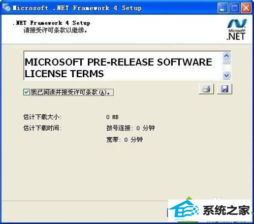 win10系统激活office或打开游戏出现net framework缺失怎么办 win10系统激活office或打开游戏出现net framework缺失的解决方法