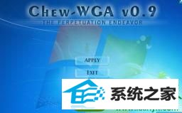 小马激活win10提示“程序无法在非MBR引导的分区上进行激活”如何解决 win10系统小马激活提示“程序无法在非MBR引导的分区上进行激活”的解决方法