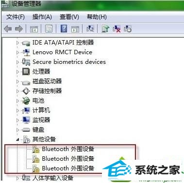 win10ϵͳbluetoothΧ豸ҲĽ