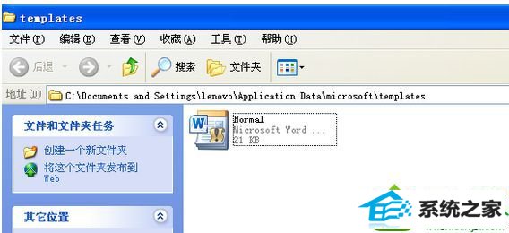 win10ϵͳʼǱʼ˵ͼwordļĽ