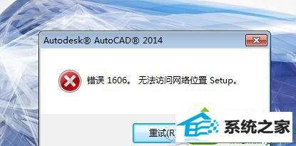 win10ϵͳװcad2014޷λʾ1606Ľ