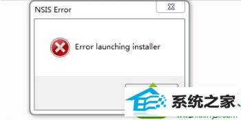 win10安装摄像头软件提示“error launching installer"怎么办 win10系统安装摄像头软件提示“error launching installer”错误的解决方法