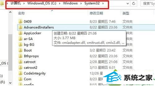win10系统注册ocx文件提示“模块ocx与版本不兼容”的解决方法