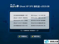 深度技术 Ghost XP SP3 装机版 v2019.08