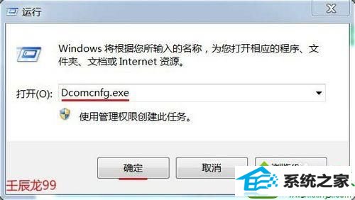 win10ϵͳExcelʾñʶȷϵͳ޷ʼ̡Ľ