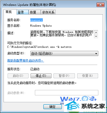 win10ϵͳ sp1氲װʾ80070003Ľ