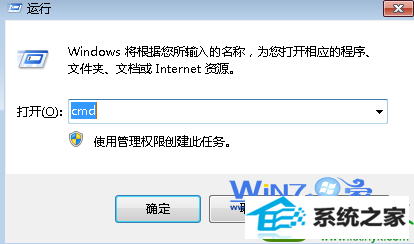 win10系统无法打开命令提示符的解决方法