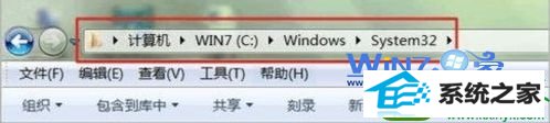 win10系统无法打开命令提示符的解决方法