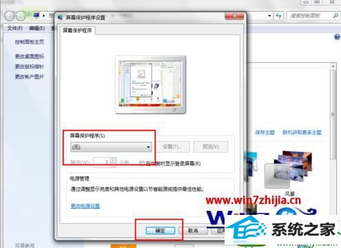 win10ϵͳƵԶ˳ȫĽ