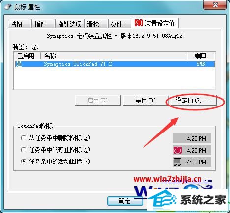 win10ϵͳʼǱ˫ûзӦĽ