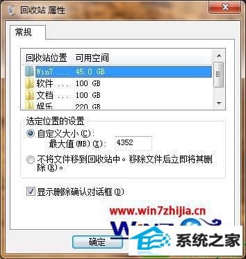 win10ϵͳɾļʱʾļ̫޷վĽ