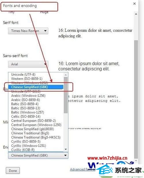 win10系统Chrome浏览器下载文件名乱码的解决方法