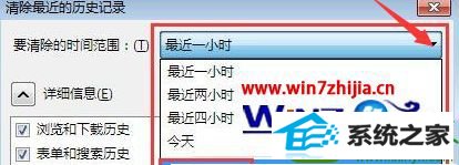 win10ϵͳ 32λϵͳҳˢһֱĽ