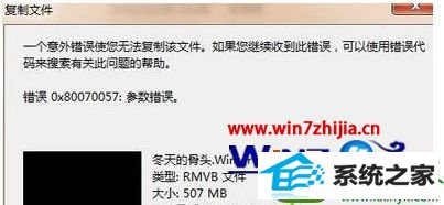 win10ϵͳļʾһʹ޷ƸļĽ