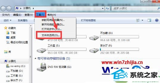 win10ϵͳ尲װʧܵĽ