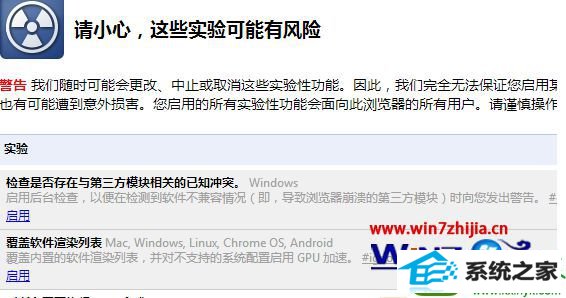 win10ϵͳchromeռڴߵĽ
