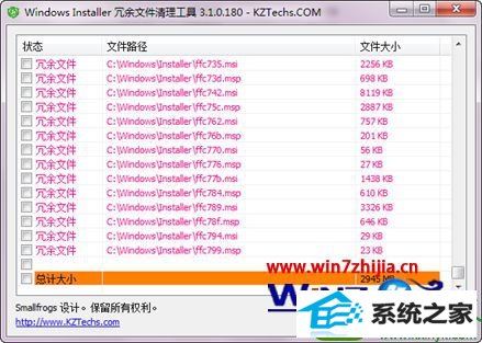 win10ϵͳwiCleanupwindows installerļĲ