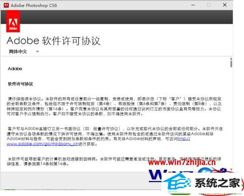win10ϵͳphotoshop cs6Ĳ