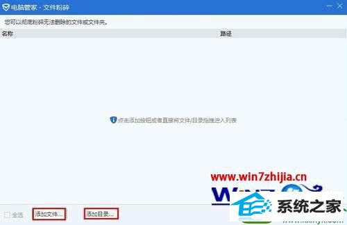  win10ϵͳļĲ
