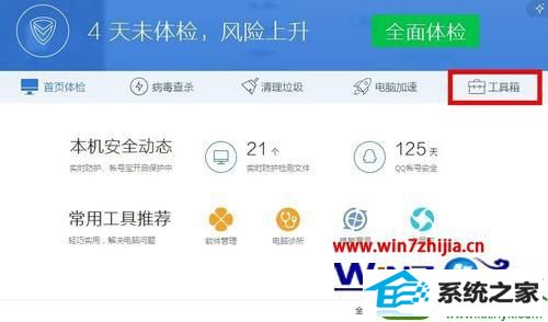  win10ϵͳļĲ