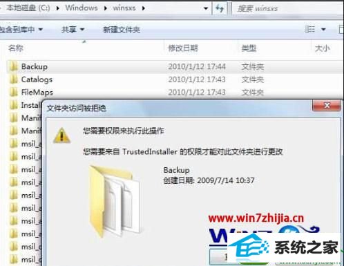 win10ϵͳûȡTrustedinstallerȨ޵Ĳ