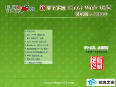 ܲ԰ Ghost Win7 64λ װ v2019.09 