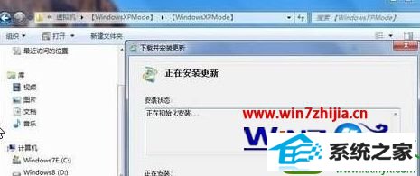 win10ϵͳװwindows Virtual pC Ĳ