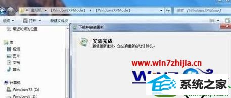 win10ϵͳװwindows Virtual pC Ĳ