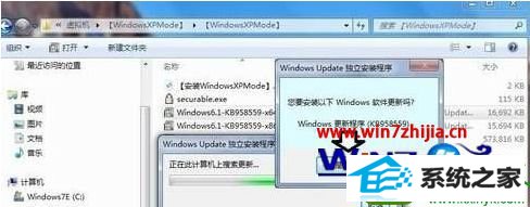 win10ϵͳװwindows Virtual pC Ĳ