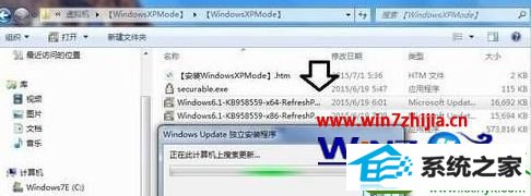 win10ϵͳװwindows Virtual pC Ĳ