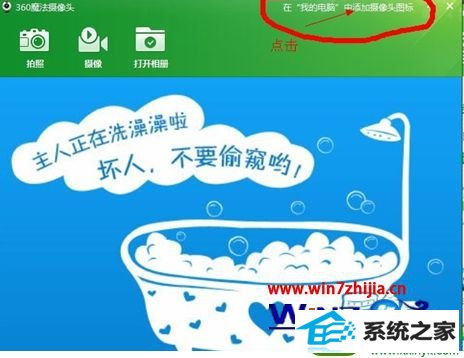 win10ϵͳͷͼĲ