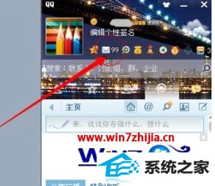 win8ϵͳqq䰲ȫ֤ڻȫ֤δЧν