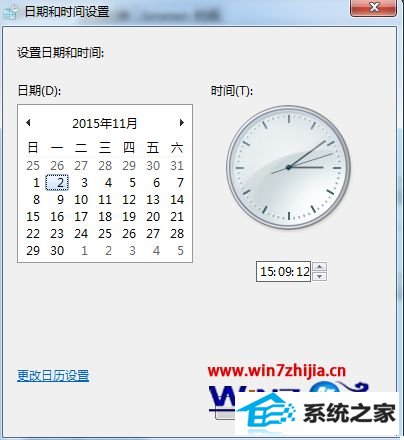 win8ϵͳqq䰲ȫ֤ڻȫ֤δЧν