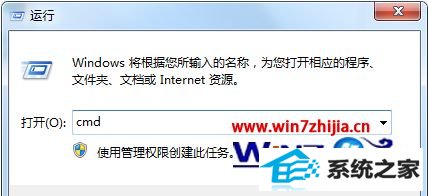 win8 32λϵͳ޷ͷʾ޷ʾͼν