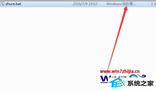 win8ϵͳװoffice2016ʾȱVcruntime140.dllĽ