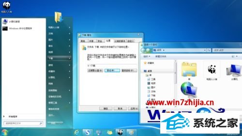 win8ϵͳ¿ʼ˵ļ쳣ʾӢdownloadô