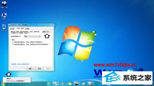 win8ϵͳ¿ʼ˵ļ쳣ʾӢdownloadô