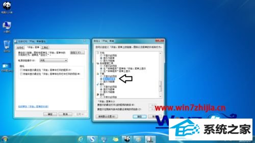 win8ϵͳ¿ʼ˵ļ쳣ʾӢdownloadô