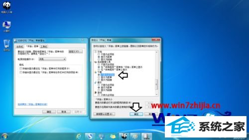 win8ϵͳ¿ʼ˵ļ쳣ʾӢdownloadô