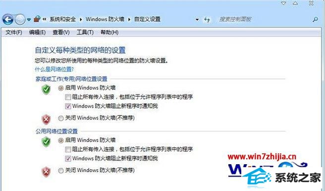 win8ϵͳarpô