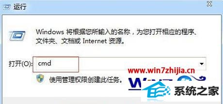 win8ϵͳarpô