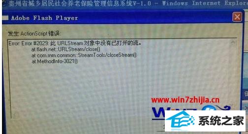 win8ϵͳActionscriptô޸