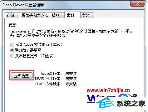 win8ϵͳActionscriptô޸