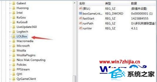 win8ϵͳlolٿʾerror reportô