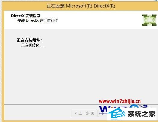 win8ϵͳ潣ʾʧd3dx9_43.dllô