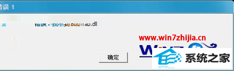 windows8cfʾҲbugtrap.dllô