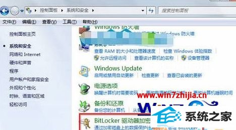 win8ϵͳҲbitlockerܹô