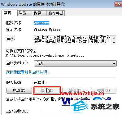 win8ϵͳupdateһֱʾڼν