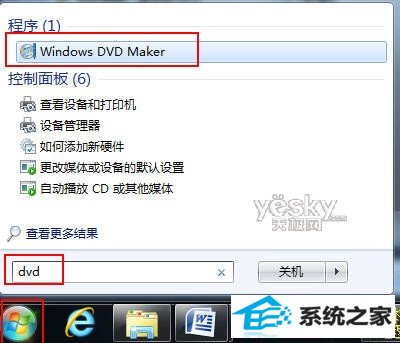 windows10ϵͳԴdVd ƬƵķ 