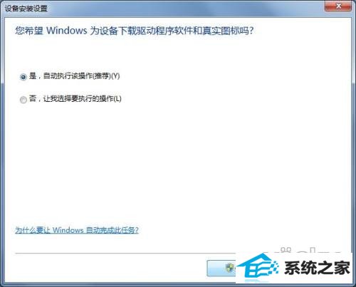 windows10Զ